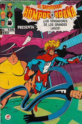 El Asombroso Hombre Araña presenta #105