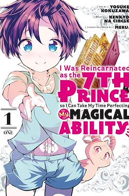 I Was Reincarnated as the 7th Prince so I Can Take My Time Perfecting My Magical Ability