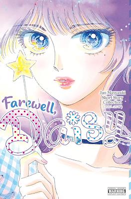 Farewell, Daisy: Jun Mayuzuki Short Story Collection