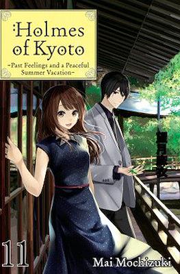Holmes of Kyoto #11