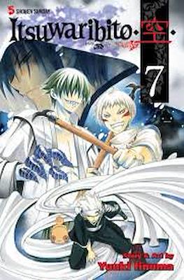Itsuwaribito #7