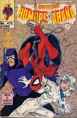 El Asombroso Hombre Araña (Grapa) #475