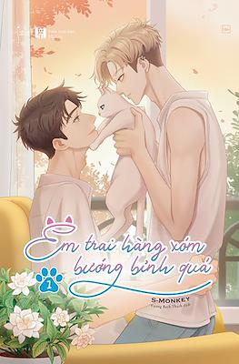 Em trai hàng xóm bướng bỉnh quá (More Than Brothers お隣さんちの弟くんは可愛かったのに)