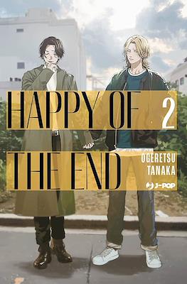 Happy of the End #2