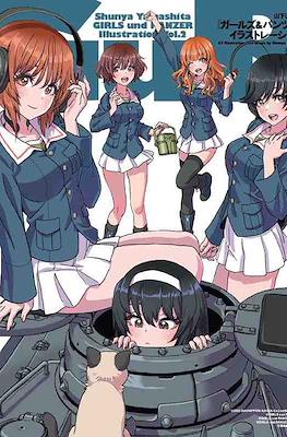 Girls und Panzer Illustration 山下しゅんやの『ガールズ&パンツァー』イラストレーション #2