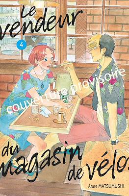 Le vendeur du magasin de velos (Broché) #4