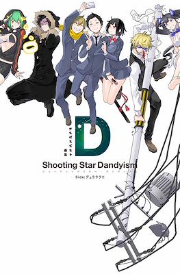 ヤスダスズヒト画集 Shooting Star Dandyism Side:デュラララ!!