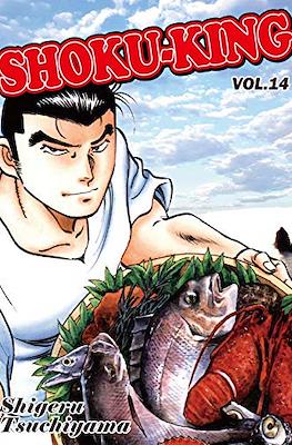Shoku-King #14