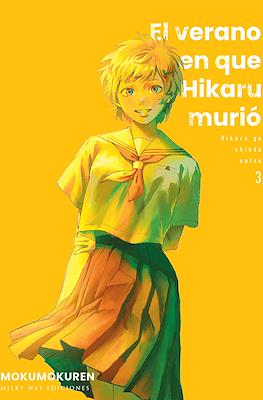 El verano en que Hikaru murió #3
