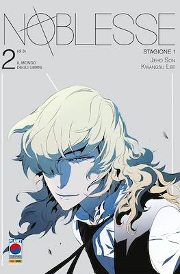 Noblesse #2
