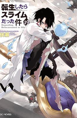 关于我转生后成为史莱姆的那件事简介 Regarding Reincarnated to Slime (Tensei Shitara Slime Datta Ken) #19