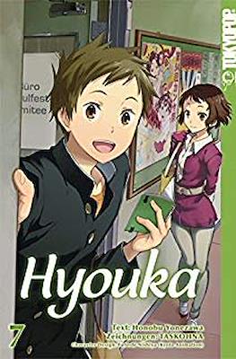Hyouka (Rústica) #7