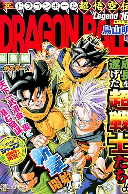 Dragon Ball Soshu Hen Cho Goku Den Legend (Rústica) #16