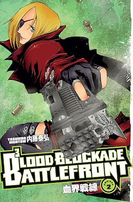 Blood Blockade Battlefront - Omnibus #2