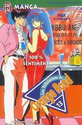 Les Tribulations de Orange road #13