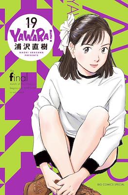 Yawara! #19