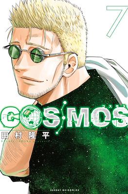 Cosmos コスモス #7