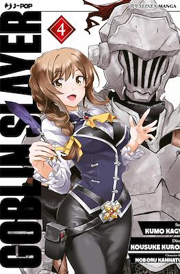 Goblin Slayer #4