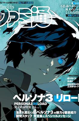 Weekly Famitsu 2024 / Weekly 週刊ファミ通 2024 (Revista) #4