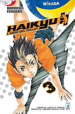 Haikyu!! #3