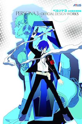 Persona 3: Official Design Works #1