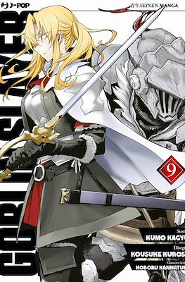Goblin Slayer #9