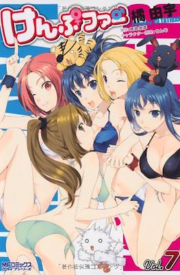 Kämpfer けんぷファー #7