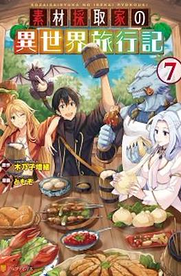 A Gatherer's Adventure in Isekai #7