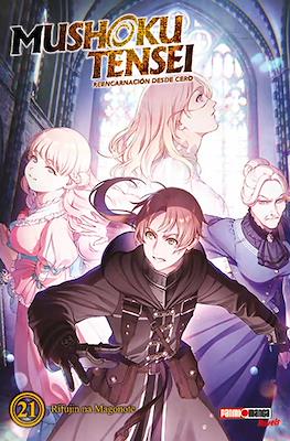 Mushoku Tensei: Reencarnación desde cero (Rústica con sobrecubierta) #21