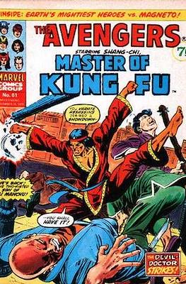The Avengers #61