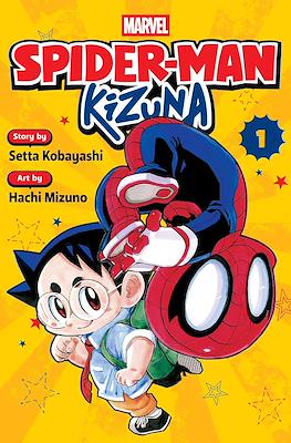 Spider-Man: Kizuna #1