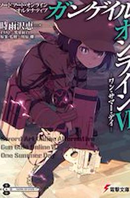 ソードアート・オンライン オルタナティブ ガンゲイル・オンライン (Sword Art Online Alternative: Gun Gale Online) #6