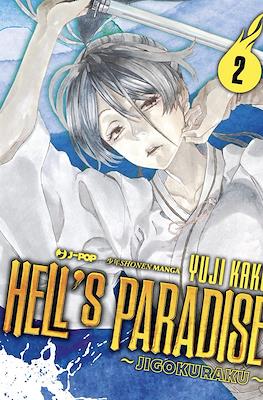 Hell's Paradise - Jigokuraku #2