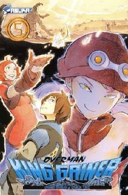 Overman King Gainer #5