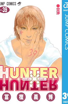 Hunter x Hunter ハンター×ハンター (Rústica con sobrecubierta) #39