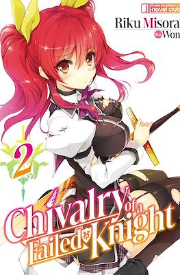 Chivalry of a Failed Knight #2