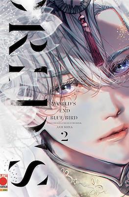 World's End Blue Bird #2