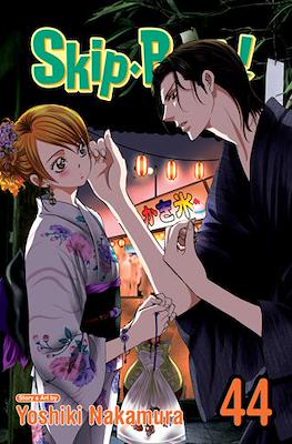 Skip Beat! (Softcover) #44