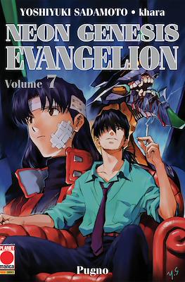 Neon Genesis Evangelion #7