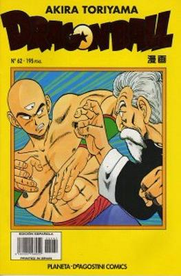 Dragon Ball - Serie Amarilla (Grapa) #62