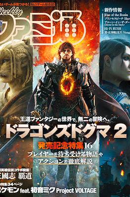 Weekly Famitsu 2024 / Weekly 週刊ファミ通 2024 (Revista) #12