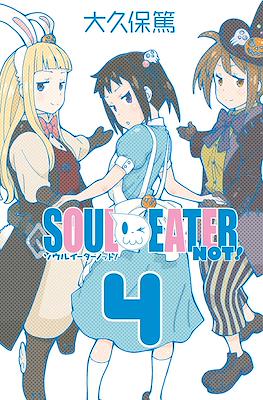 Soul Eater Not! 噬魂师Not! #4