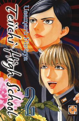 Teiichi High School #2