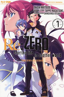 Re:Zero - Starting Life in Another World. Truth of Zero #7