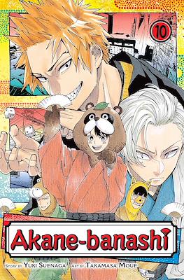 Akane-banashi (Softcover 200 pp) #10