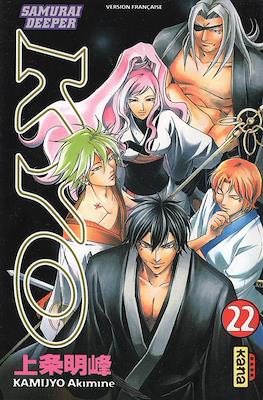 Samurai Deeper Kyo #22