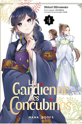 La Gardienne des Concubines #4