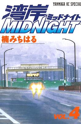 湾岸ミッドナイト Midnight (Wangan Midnight) #4