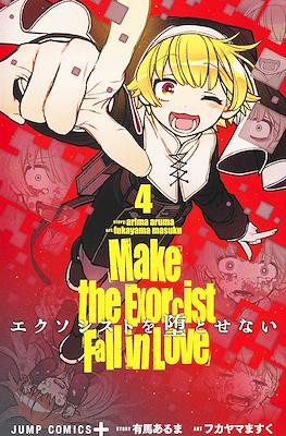エクソシストを堕とせない Make the Exorcist Fall in Love (Exorcist wo Otosenai) (Rústica) #4