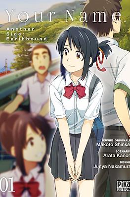 Your Name. Another Side : Earthbound